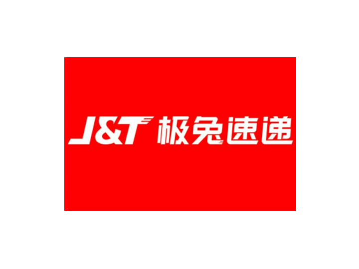 极兔速运